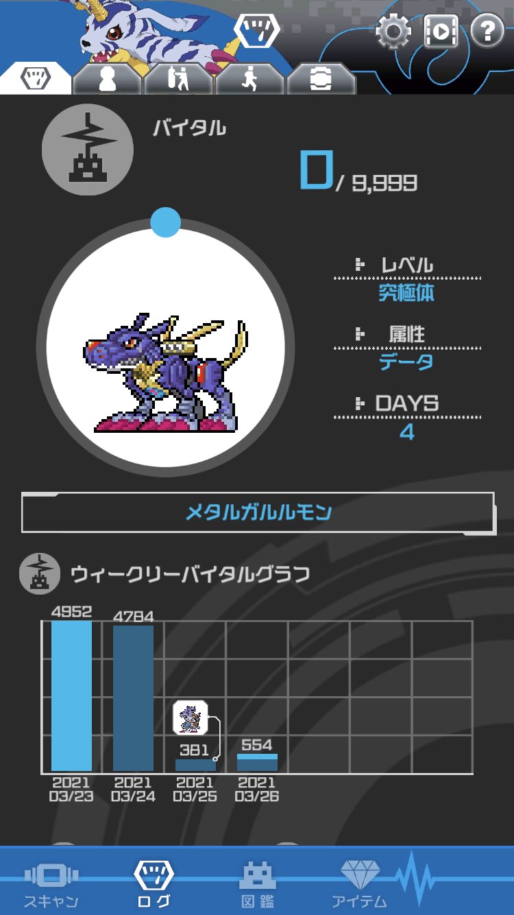 友情の紋章 Twitter Search Twitter