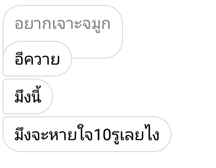 จอปอ rest tweet media