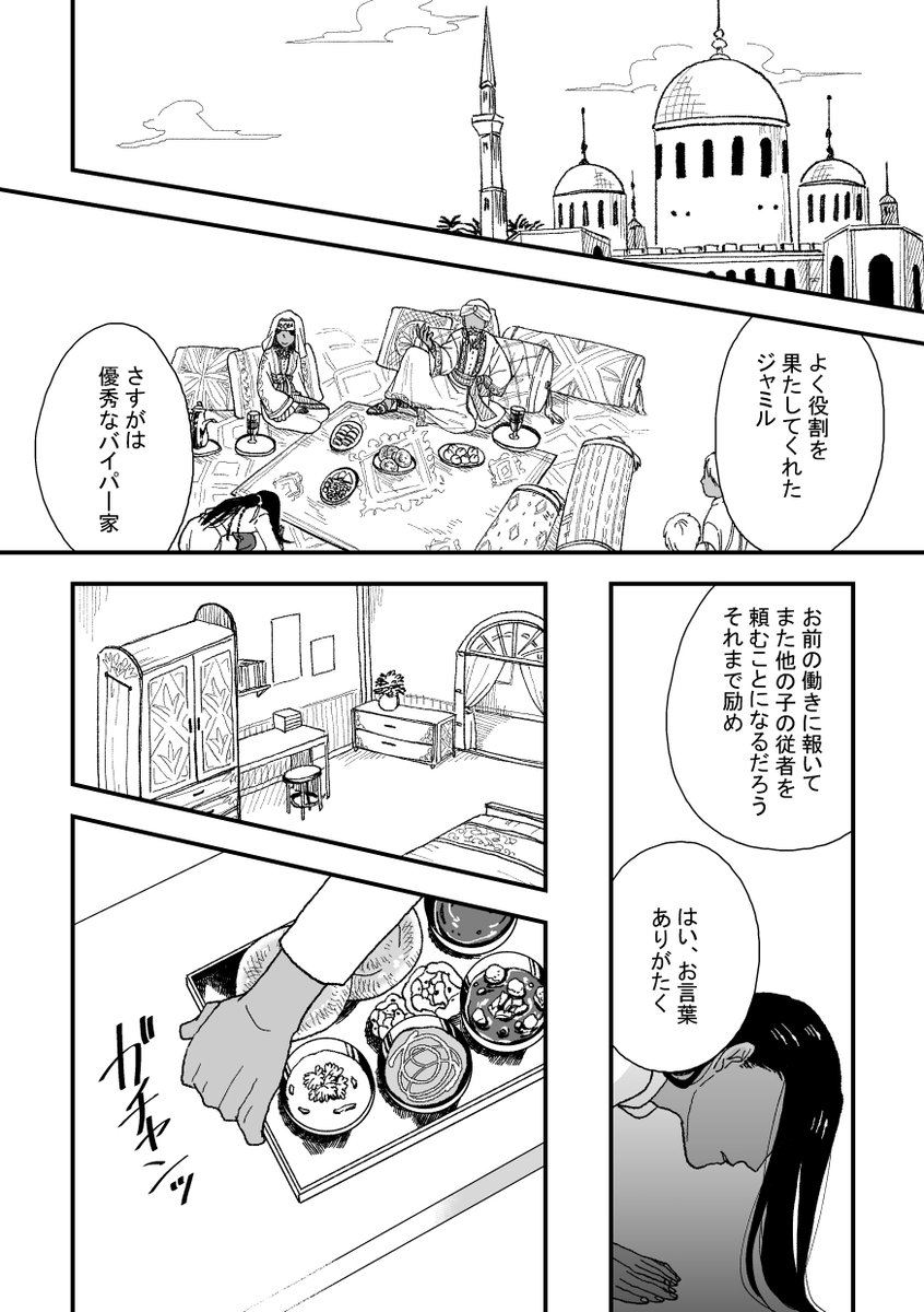 (2/2) 
