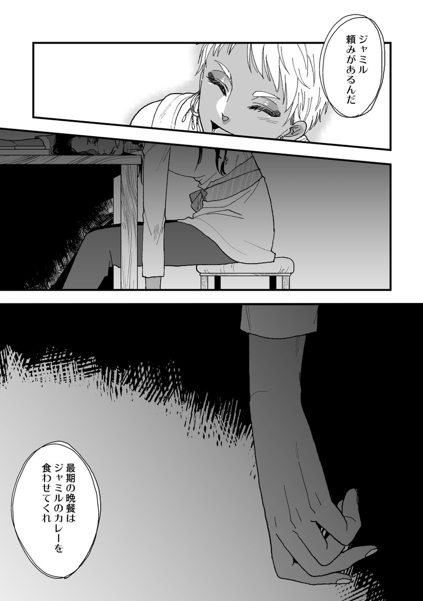 (2/2) 
