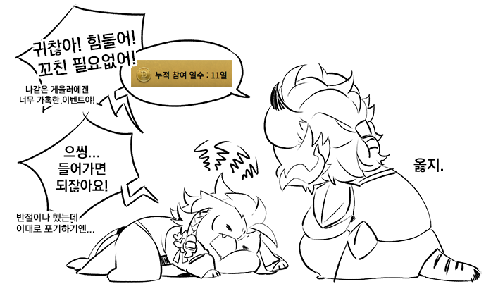 12시 되기전에 하러 갈게... 