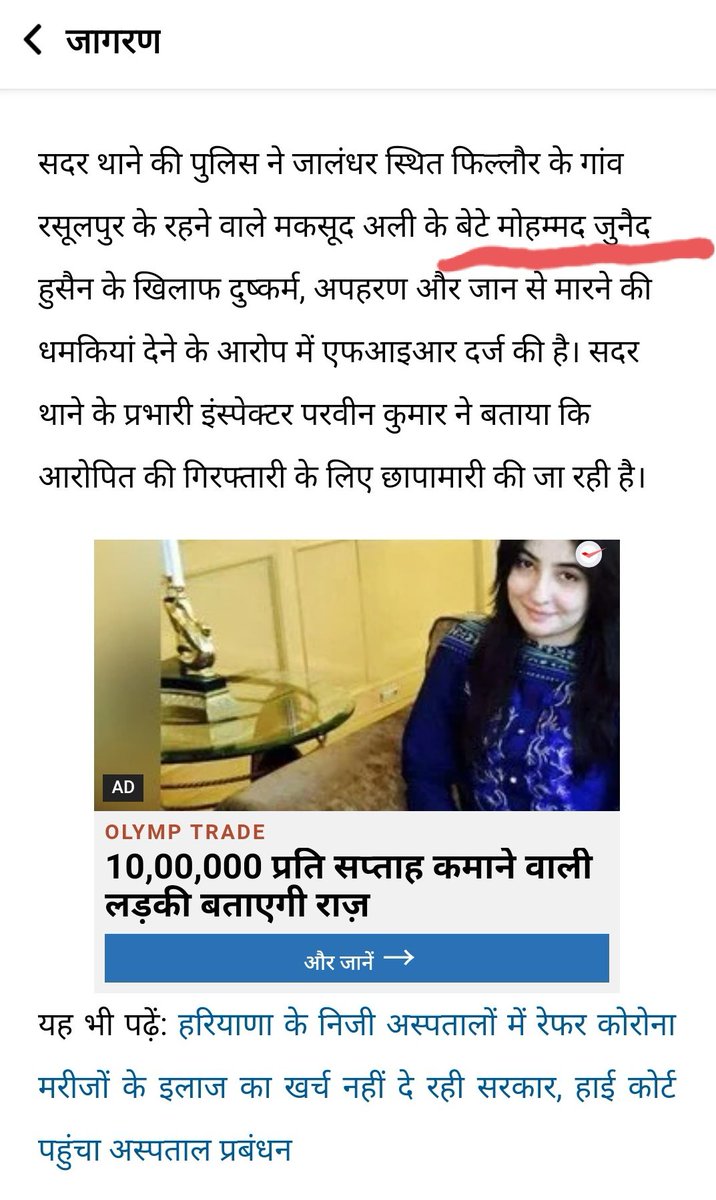 RituRathaur tweet picture