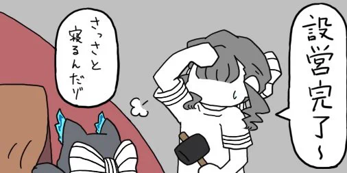 キャンプと言えば…

うちの子?️監督生⚠️

 #twstプラス 