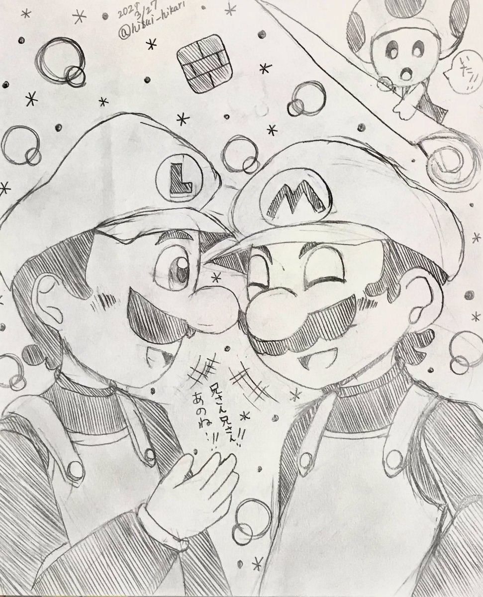 イラストまとめ Min T ミント イラストまとめ Min T ミント