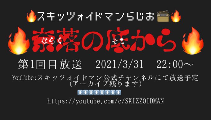 Youtubeチャンネル 高画質 のtwitterイラスト検索結果 古い順