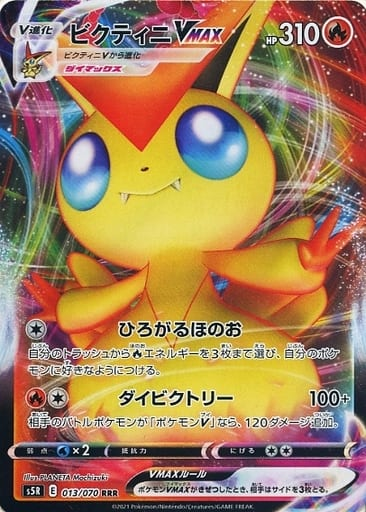 情報まとめ ポケカミンv ポケモンカード速報 ポケカ入荷情報も 決勝はインテレオンvmax Vs 炎ミュウミュウ