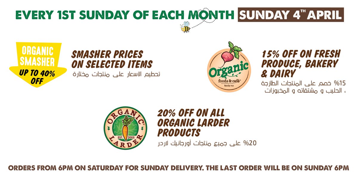 Hi Folks🍃
Our Smasher and First Sunday #promoday is around the corner! Mark your calendars for #Sunday, 4th April, 2021 to avail up to 40% OFF on selected items as well as discounts on <a href="/OrganicLarder/">Organic Larder</a> products, Fresh produce, Bakery &amp; Dairy section in stores and online!