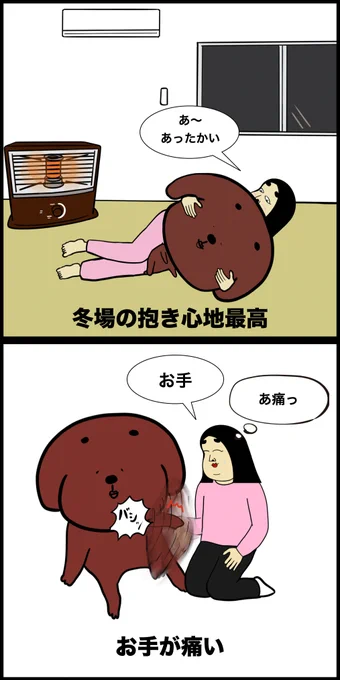 大型犬あるある 