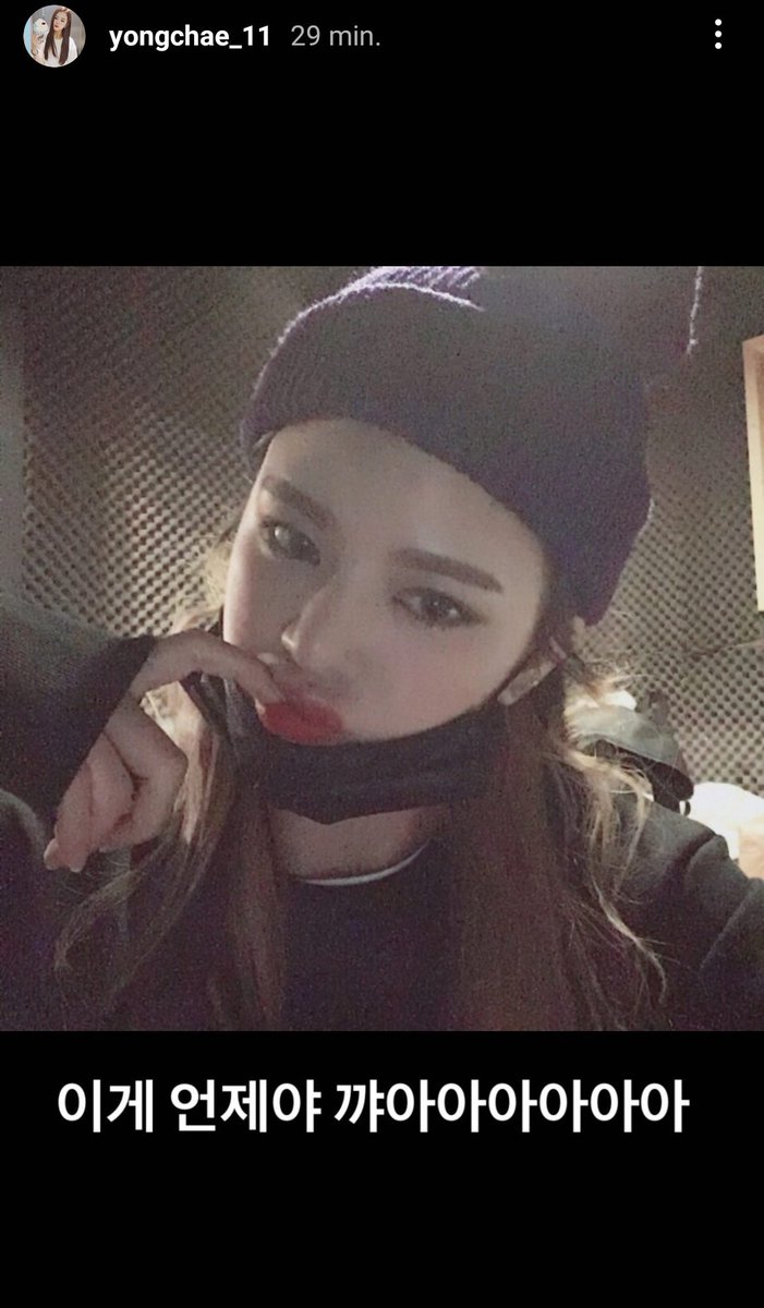 ByulzziFR's tweet photo. [#YONGCHAE] 

🇨🇵 - Quand est-ce que c'était ?
🇬🇧- When was that ? https://t.co/Yr8FFsnRTr