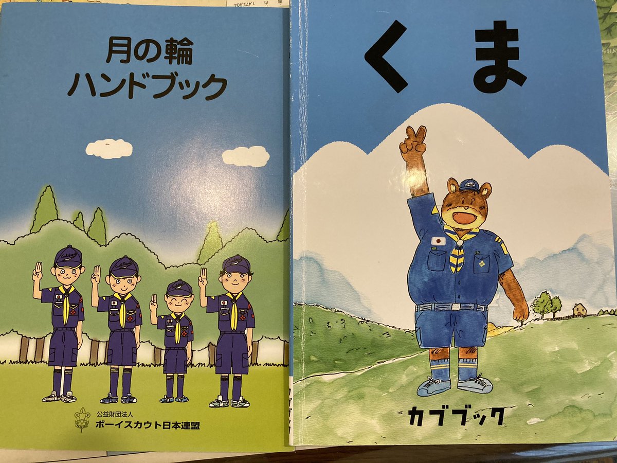 Aiko S Optimal Today