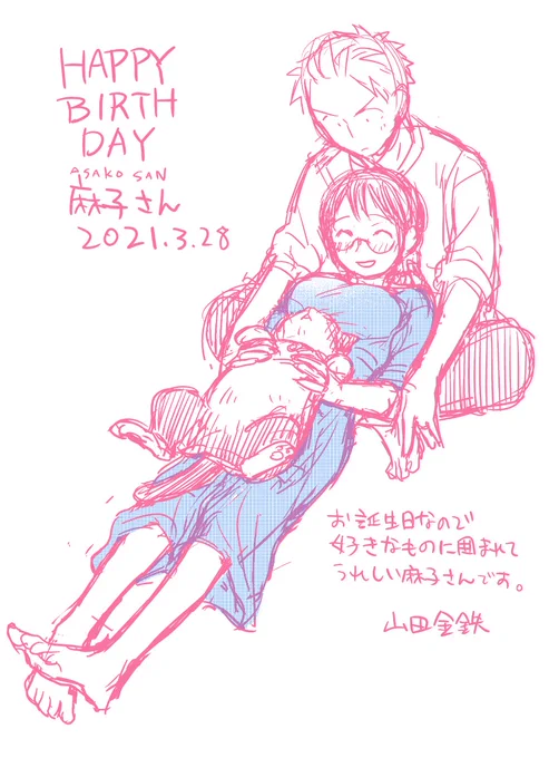 3月28日は麻子さんのお誕生日&挙式記念日!おめでとう麻子さん!!! 