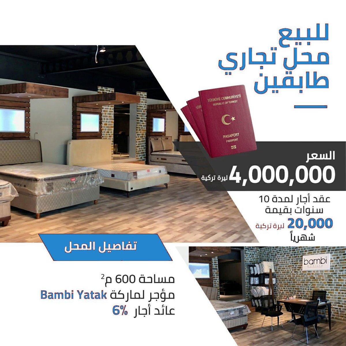 TurkuazEmllak's tweet photo. محل تجاري طابقين للاستثمار في #اسطنبول 
-المساحة 600م
-مؤجر لماركة Bambi Yatak
-عقد الايجار 10 سنوات بقيمة 20 الف ليرة "بحدود 2500$" شهريا
-عائد الايجار 6%
-السعر 4 مليون ليرة "بحدود 495 الف دولار"

لا تترددوا بالتواصل معنا
 #تركواز_للعقار  #عقار #تركيا #استثمار 
#الجنسية_التركية https://t.co/ihtIAxjwUJ