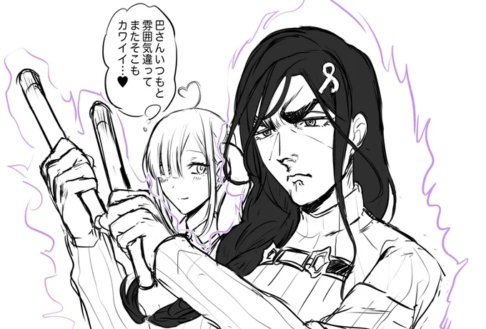 今日のCrossick(3割幻覚)
たいたつ上手すぎ 