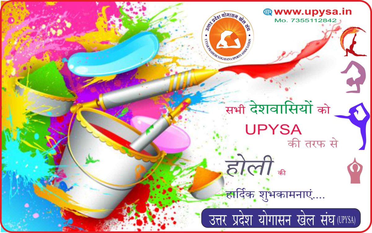 upysa's tweet photo. happy holi #upysa https://t.co/t7IMwxImQR