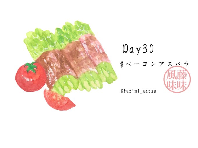 三月は食べ物の月のtwitterイラスト検索結果