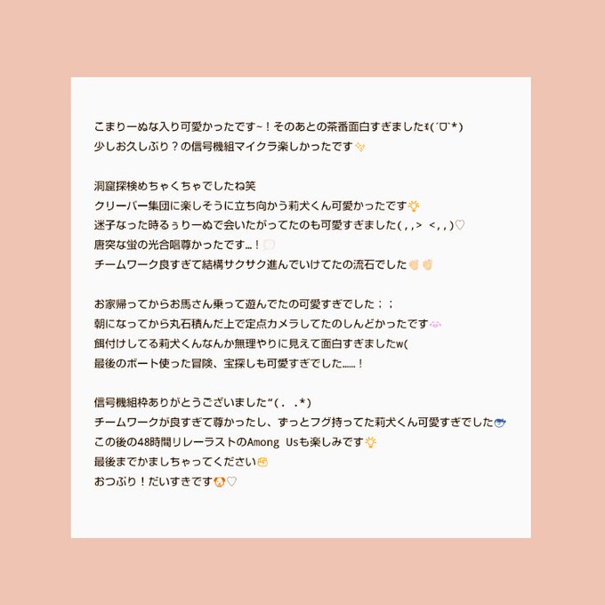 信号機組のtwitterイラスト検索結果