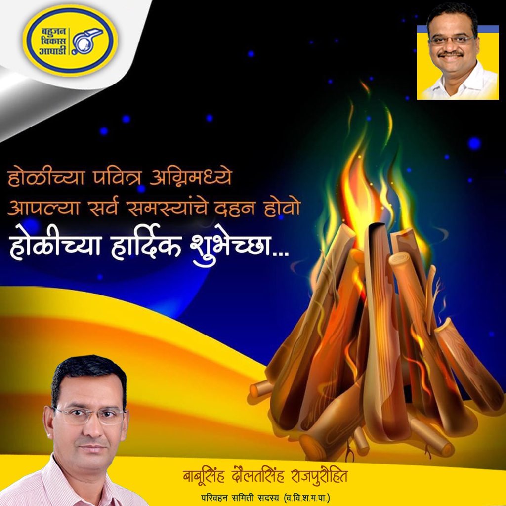 babusingh_d's tweet photo. https://t.co/93rs0T9cWx