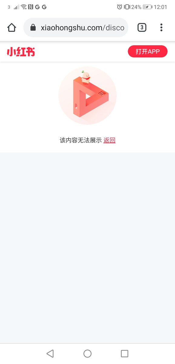 sunx32's tweet photo. Even more ironic is that customers are panic shopping for Nike and Adidas. Shall this be called "hedging for being a patriot"? 为爱国而囤货 https://t.co/pMBOr9veWF