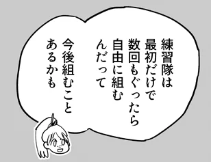 迷宮クソたわけ第0話を読んだ人類たちが、このセリフの意味に気付いて目を曇らせるの見るの楽しい??
なんでパーティの組み替えが必要かって、そりゃ最初数回の冒険でばかすか死ぬからなんですよね…
その意味に気付いてないワデットの純真なセリフ… https://t.co/NILMdoeNjv 