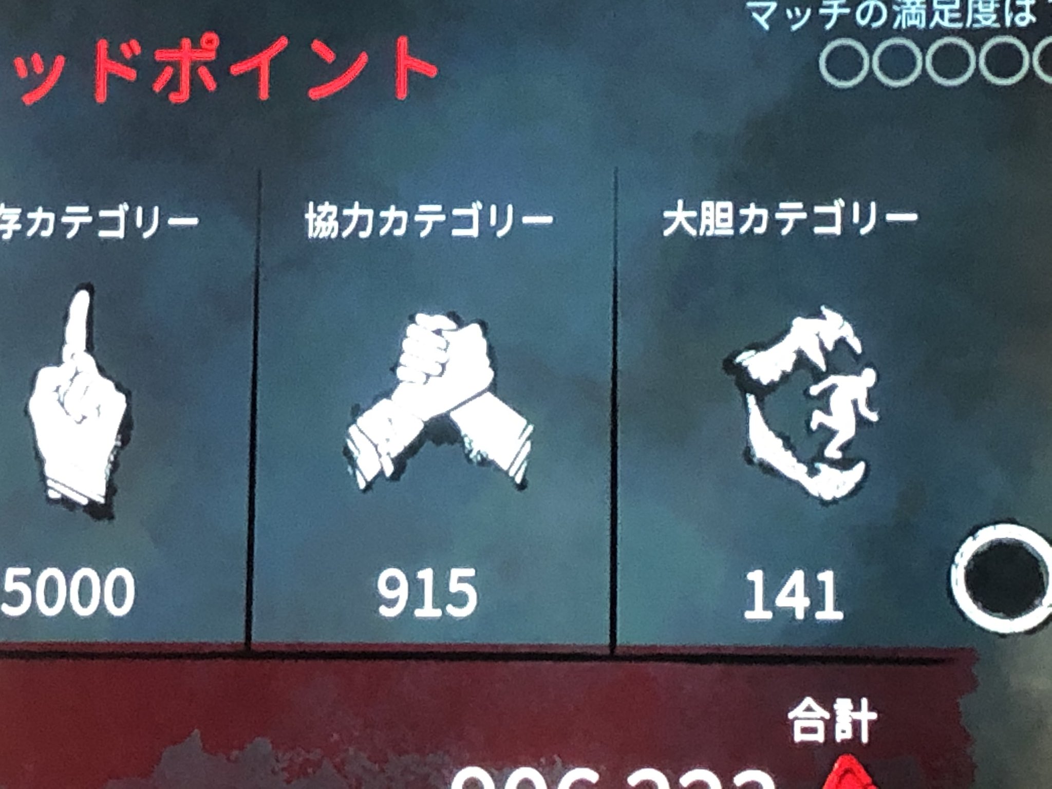 Dbd査定 Twitter Search Twitter