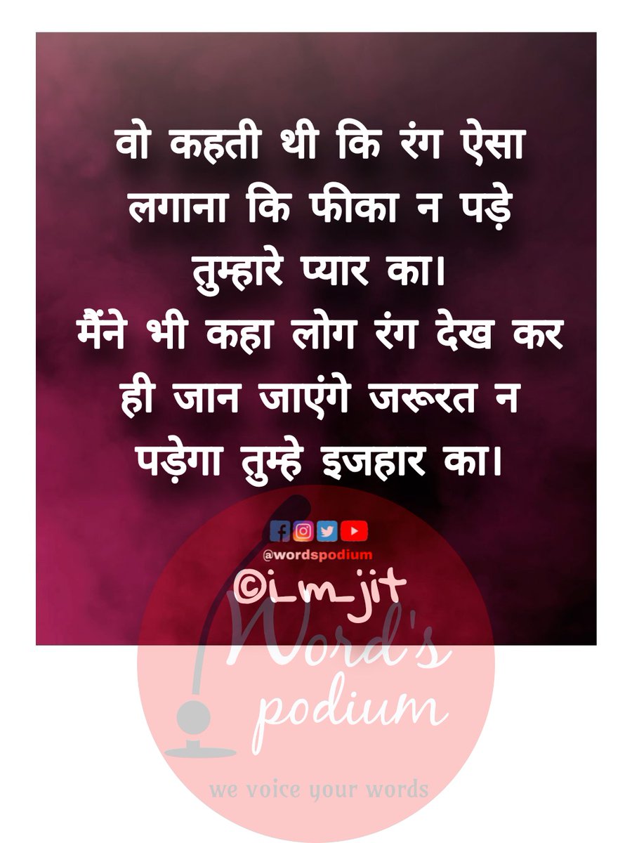 WordsPodium's tweet photo. #wordspodium https://t.co/IIVbB75nWN