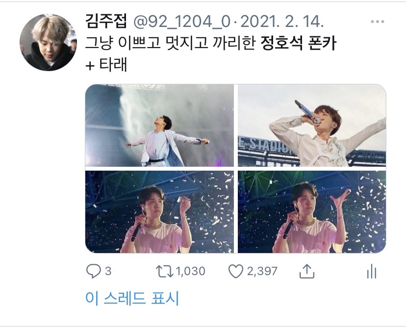 JU_JUOP's tweet photo. #아미트친소 

하나라도 본적 있으면 앑 https://t.co/3UOOFg4Lu5