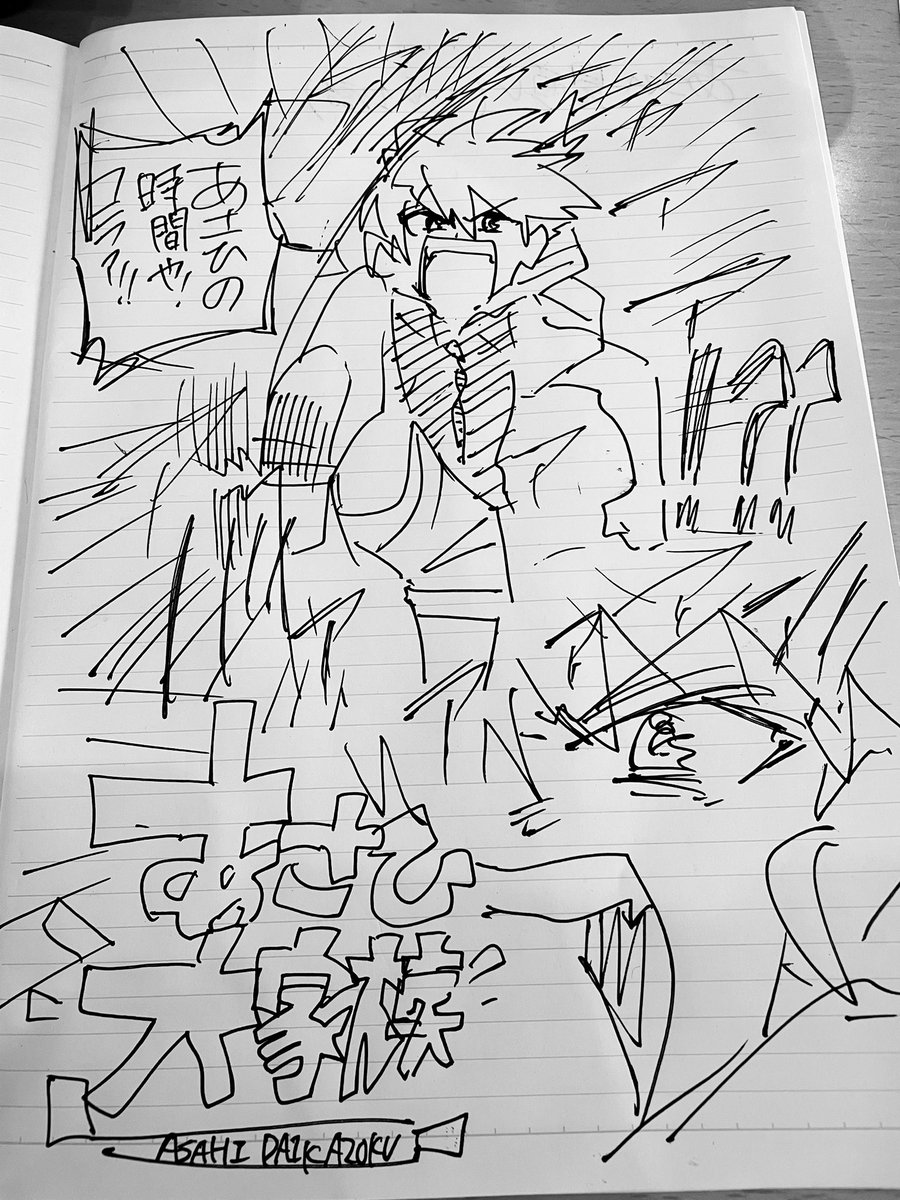 連載本編じゃほぼ確実にできないであろう1ページ目の非公式らくがきです 