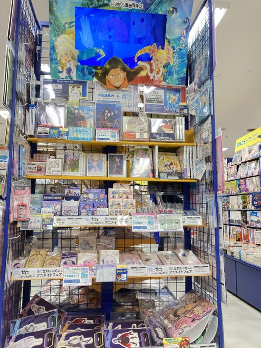 アニメイト郡山 S Recent Tweets 2 تحليلات تويتر الرسومية الخاصة بهوتويت Whotwi アニメイト郡山 S Recent Tweets 2 تحليلات تويتر الرسومية الخاصة بهوتويت Whotwi