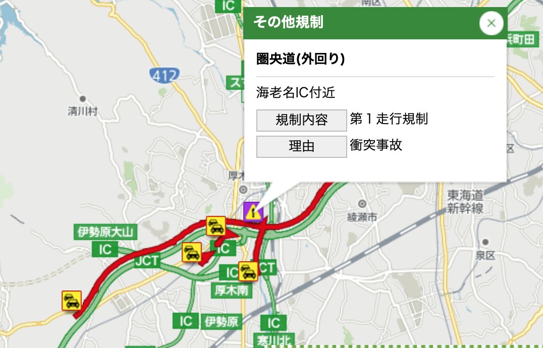 圏央道 事故 7ページ目 に関する今日 現在 リアルタイム最新情報 ナウティス