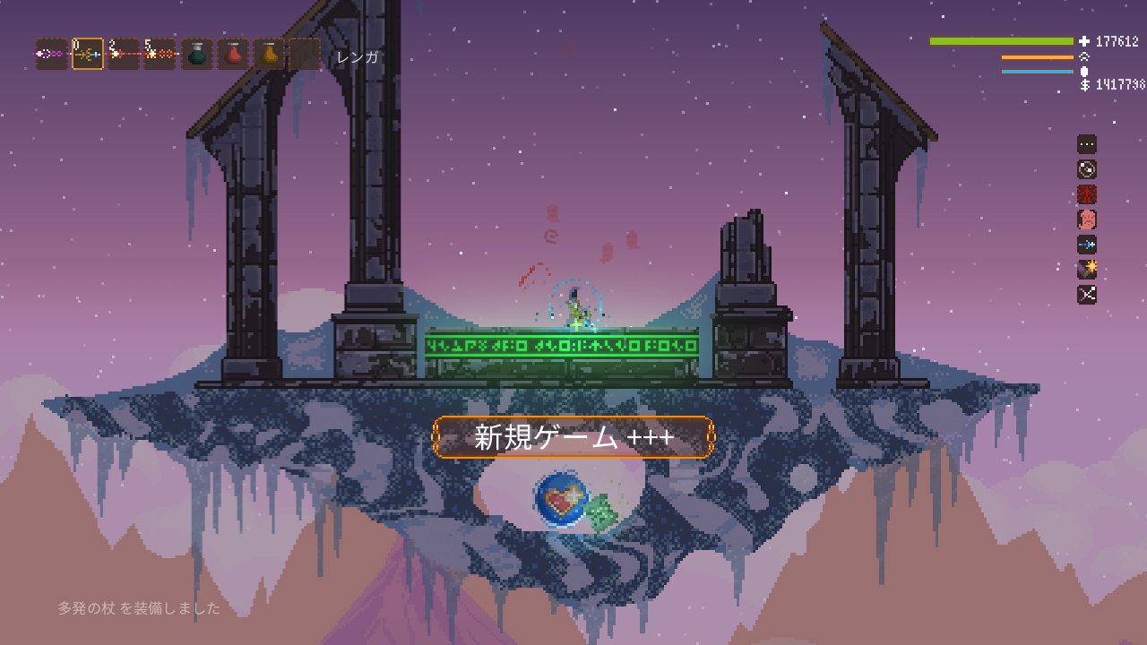 エル兄 ノイタ 勢いあまって新規ゲーム の踏破も達成したので Hpの量がえげつないことになってますが前回よりもプレイ時間は短いというこの 杖のスキル構成も前より雑だけどこれでも十分強み エル兄 ノイタ 勢いあまって新規ゲーム の踏破も達成したので Hpの量がえげつないことになってますが前回よりもプレイ時間は短いというこの 杖のスキル構成も前より雑だけどこれでも十分強み