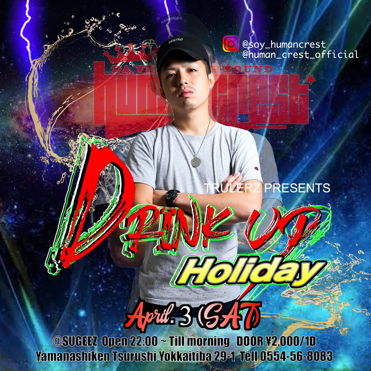D_U_H_base's tweet photo. 4/3(sat) @sugeezchillspot 
DRINK UP Holiday🍾🥂

◾︎Host Sound
Soy fr. HUMAN CREST🔊

豆なくしてドリホリなし‼️
早い時間から朝まで
フルバイブスが彼の持ち味😎

プレーからフロアまで
Sugeez全体をロックし
全員で１つの音楽の
波に乗れます🌊🎶✌️

当日は楽しむ準備だけ
してきてください🤩 https://t.co/tHqqB3fjx1