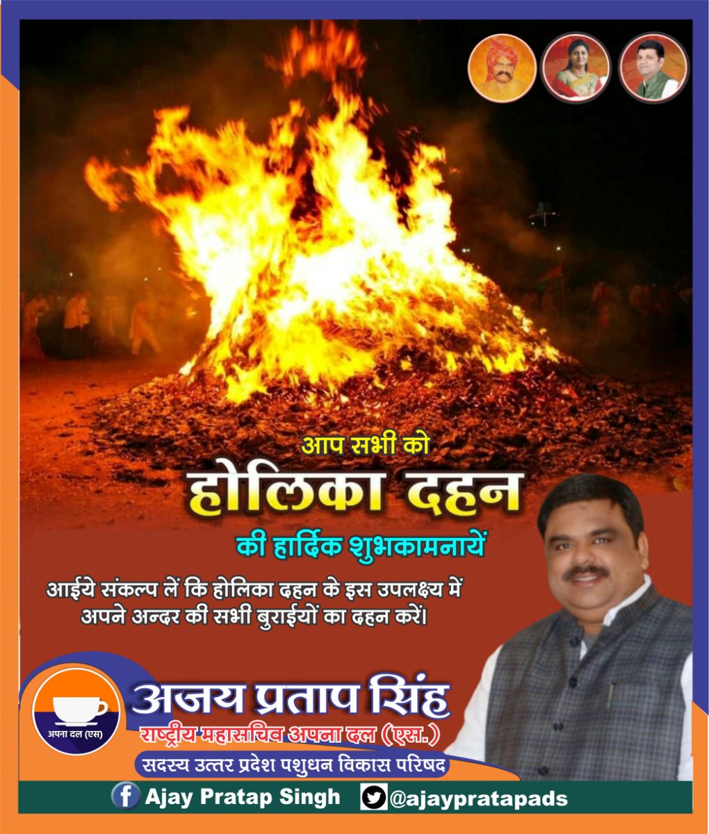 ajaypratapads's tweet photo. https://t.co/ly79gTNepw