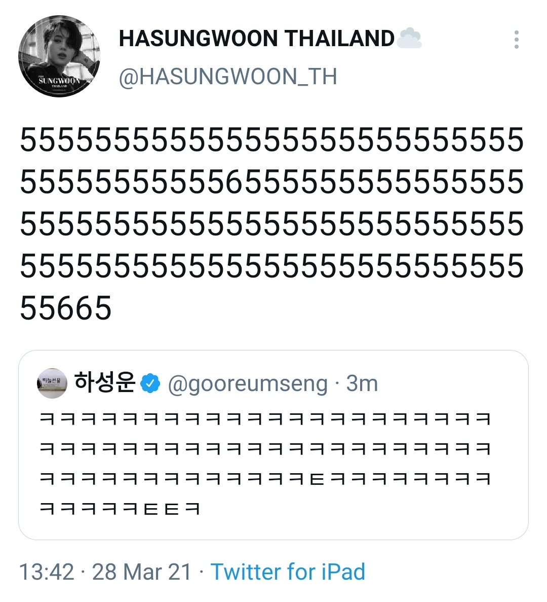 การแปลแบบถูกต้อง ขำจนนิ้วเบียดก็ต้องแปลแบบนิ้วเบียด 5555555555555555555555