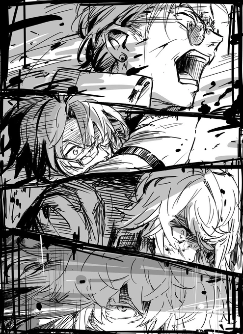 死線 