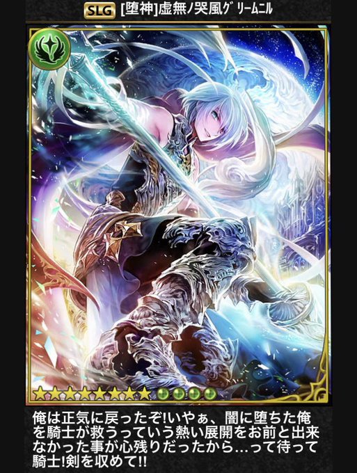 レイジオブぎがむーと S Recent Tweets Whotwi Graphical Twitter Analysis