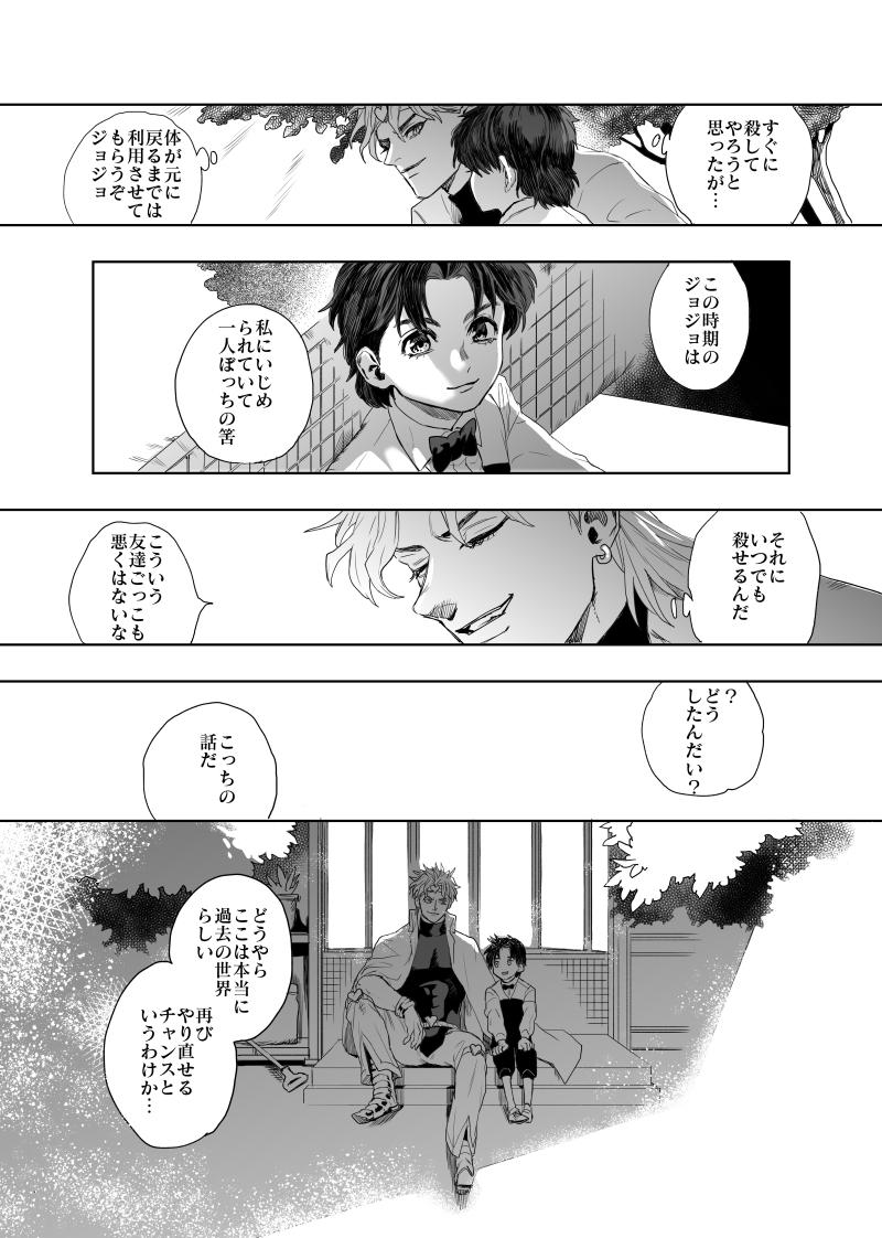 webのを消したので再録というか本にしたいと言う…イベントは出られるかわからないと言う… 