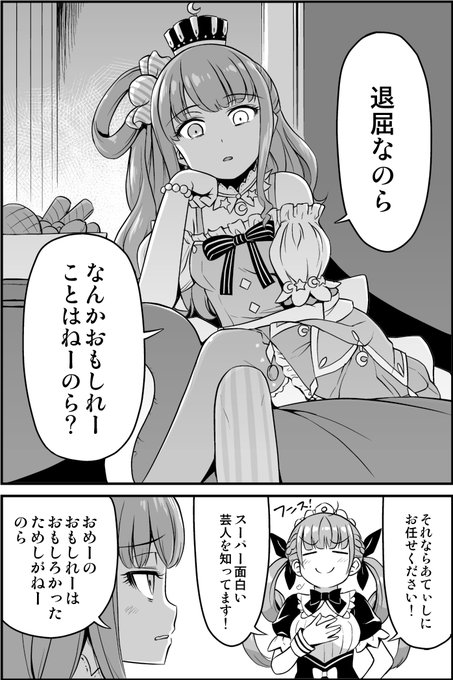 勝手にホロオルタ
#勝手にホロメンオルタナティブ 