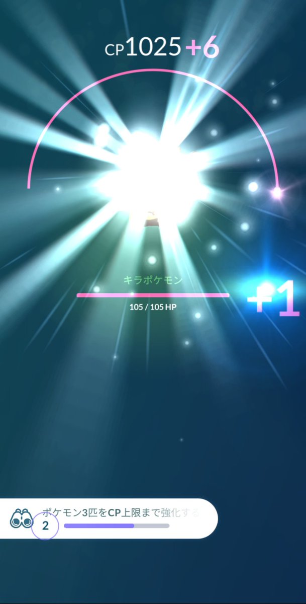 ピカチュウの巣 Hotワード