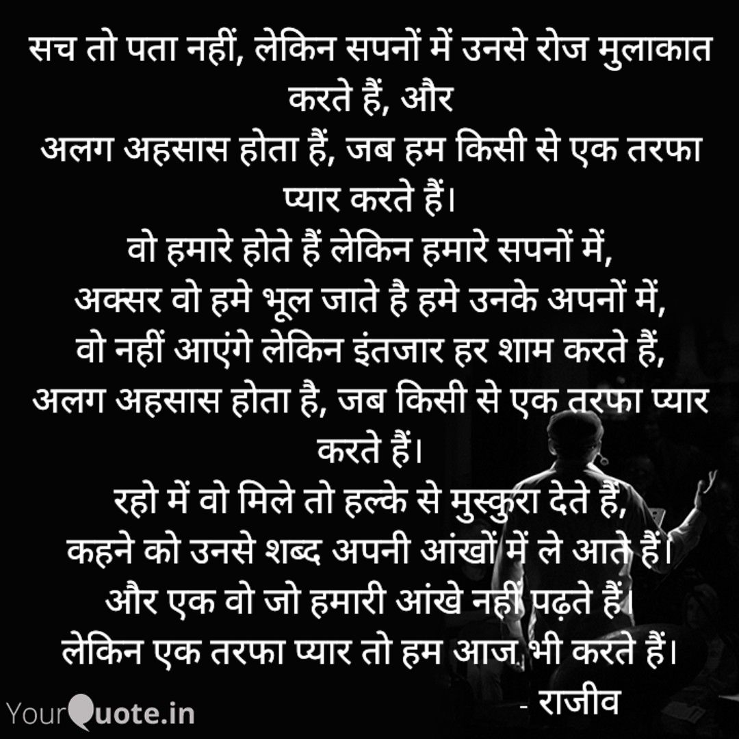 authorrajeevkr's tweet photo. #ek_tarfa https://t.co/1KNUU69nQ0