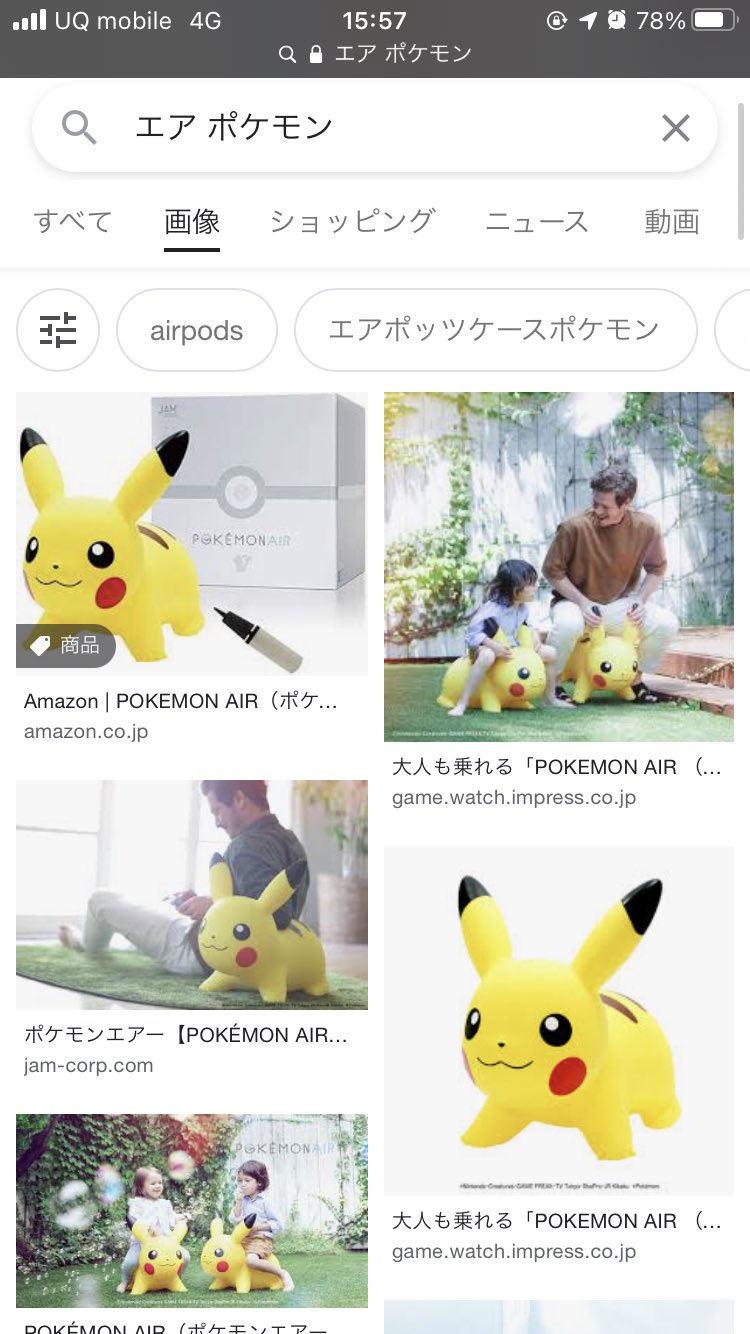 えるいー Le装備 子供達が車の後部座席で エアポケモンバトル Lv50縛り とかいうのをやってるんだけど 高度な読み合いが展開されてるらしくさっぱり分からない 姉 ウツロイドに対してアシレーヌのなんちゃらのアリア 弟 やられたー