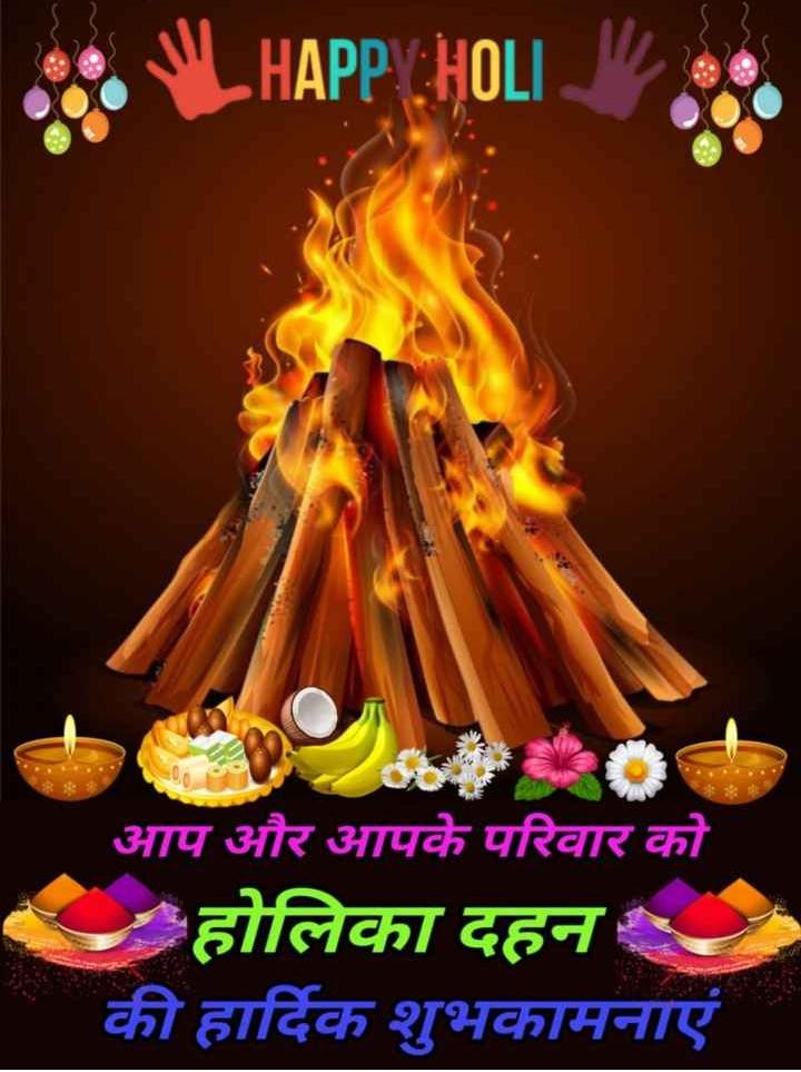Happy Holi 🙏🏿❤️