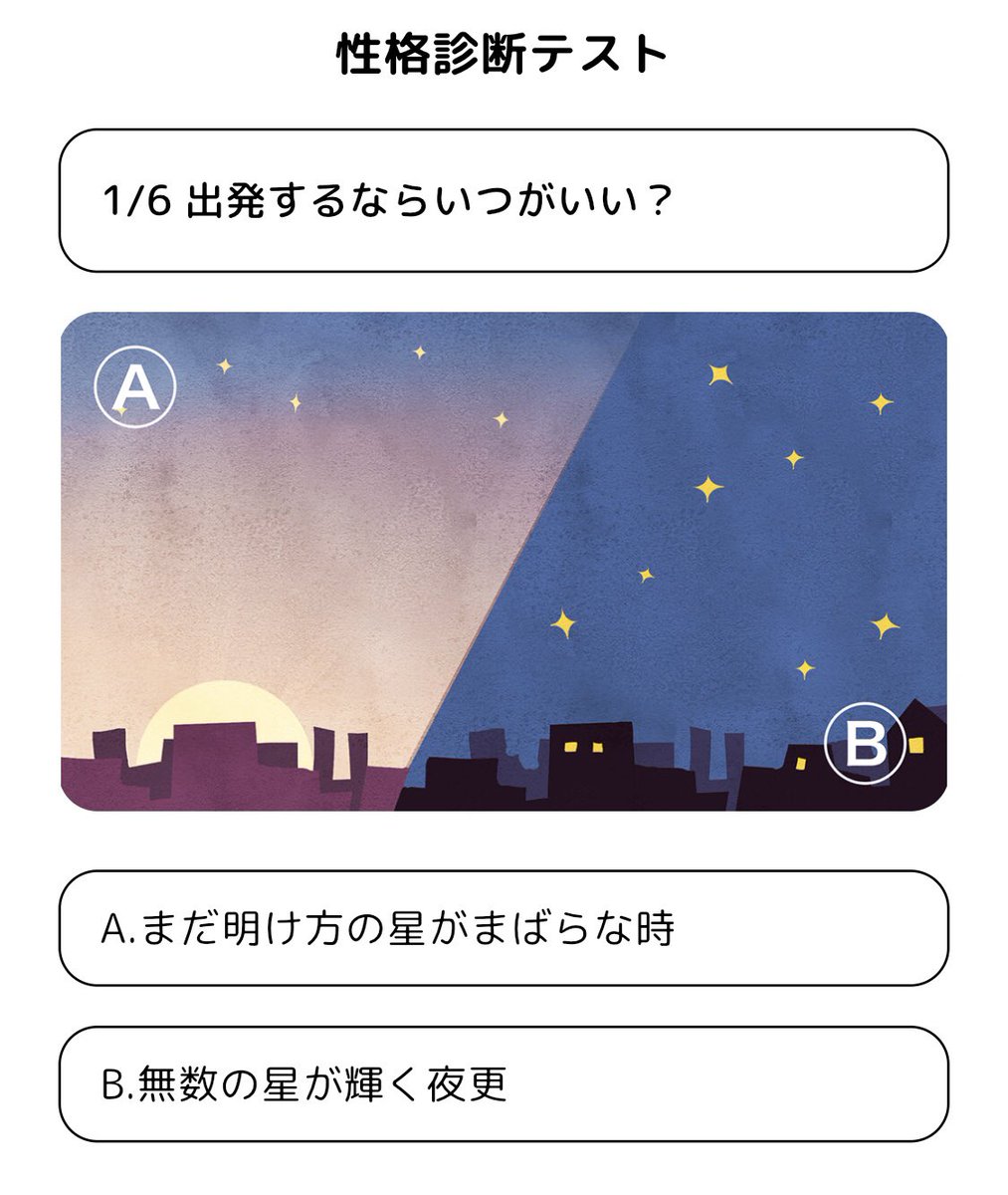 星崎梓 7月発売 バイト先の先輩とイチャラブ 略 シナリオライター 話題のsnsアプリいれてみたんだけど 性格診断して 相性合う人を探せるらしい この診断が結構あてはまるのよね シナリオライターとしては冒険家の反逆者っていいのでは Gravity 星崎梓 7月発売 バイト先の先輩とイチャラブ 略 シナリオライター 話題のsnsアプリいれてみたんだけど 性格診断して 相性合う人を探せるらしい この診断が結構あてはまるのよね シナリオライターとしては冒険家の反逆者っていいのでは Gravity