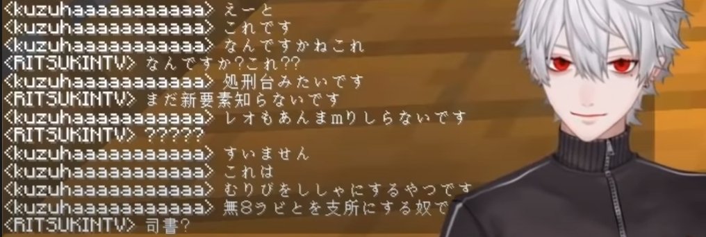 ネムノキ 誤字が発端メモ 俺も レオも 葛葉レオ T Co Syjlcnqzjr 対よろ です 対りょるす T Co 85hdkpmncf