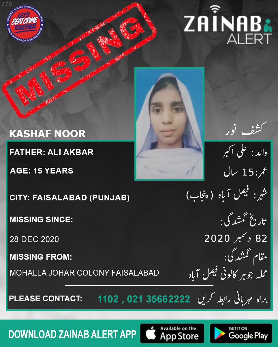 ZainabAlert tweet media