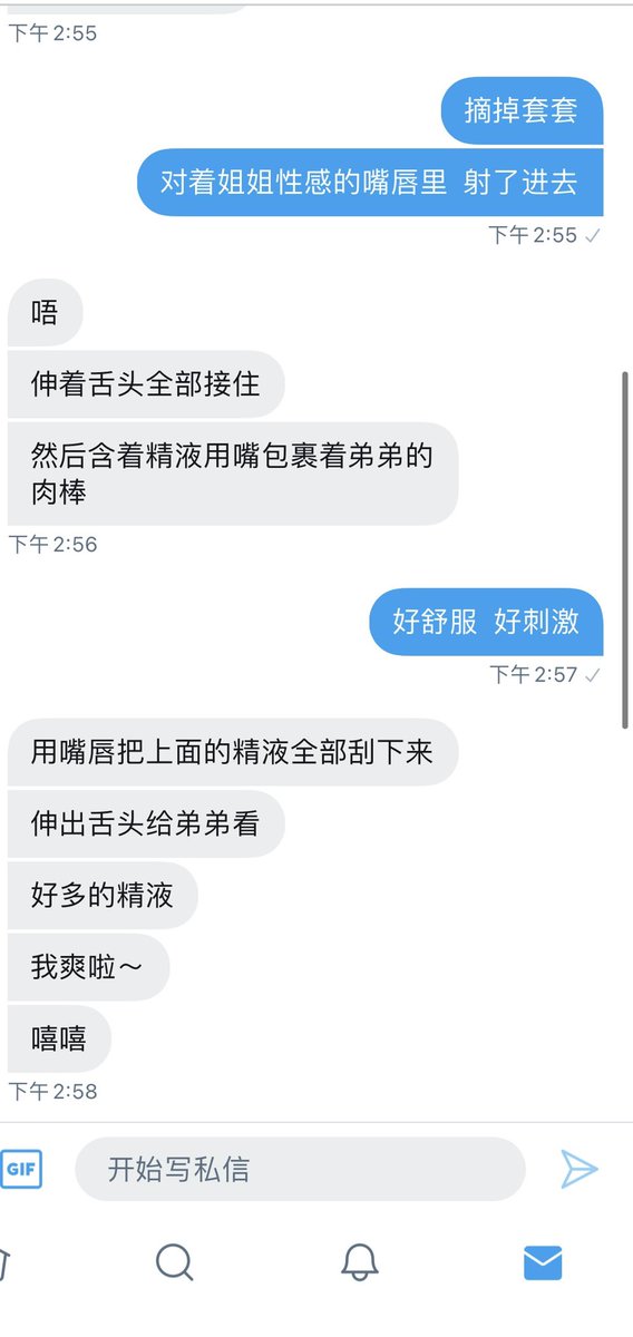xyaowh's tweet photo. 乖乖女  第一次文爱 体验出轨剧情的少妇姐姐
#色情 #小骚货 #骚穴 #意淫 #射屏   #反差婊 #中出 #语音 #声控  #娇喘 #自慰  #反差 #磕炮 #连麦 #骚货 #婊子 #性瘾  #聊骚 #高潮 #反差 #骚逼 #淫荡    #内射 #台北 #腹肌 #健身    #约炮 #尾巴 #奴 #精液 #母狗 #做爱 #性奴     #文爱 https://t.co/KIjNnWR3wn