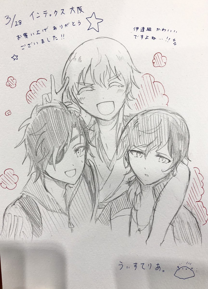 本日スケブを描かせていただきました??リクエストありがとうございました〜!!! 