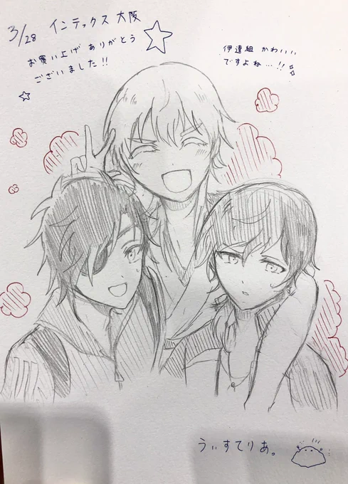 本日スケブを描かせていただきました??リクエストありがとうございました〜!!! 