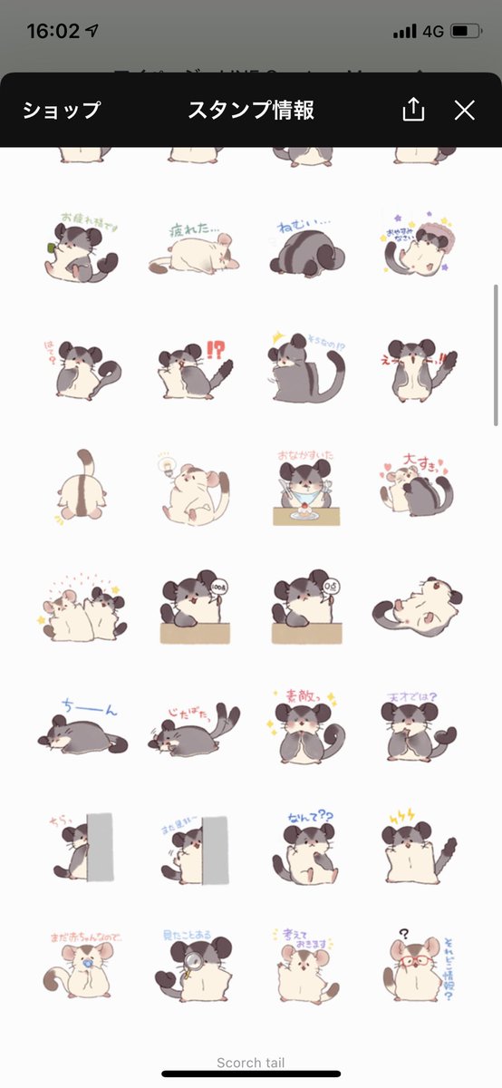 Scorch_tail's tweet photo. LINEスタンプ｢ゆる〜いフクモモスタンプ｣販売開始しました✨！
｢ゆるめ フクロモモンガ｣で検索するとみつかります☺️
日常会話にも使いやすくなってますので、何卒〜🙇‍♂️
https://t.co/EZLVcXYHo8 https://t.co/mV1fZQrbTd