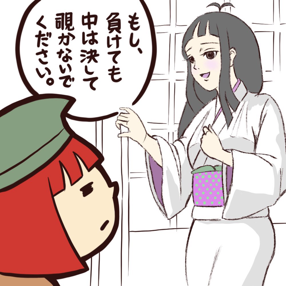 トン子 S Tweet 雨の中のサポさん達に涙 無事を祈るばかりなのよ カマタマーレ讃岐 Fc岐阜 Jリーグ 鶴の恩返し トン子 敷島 Trendsmap