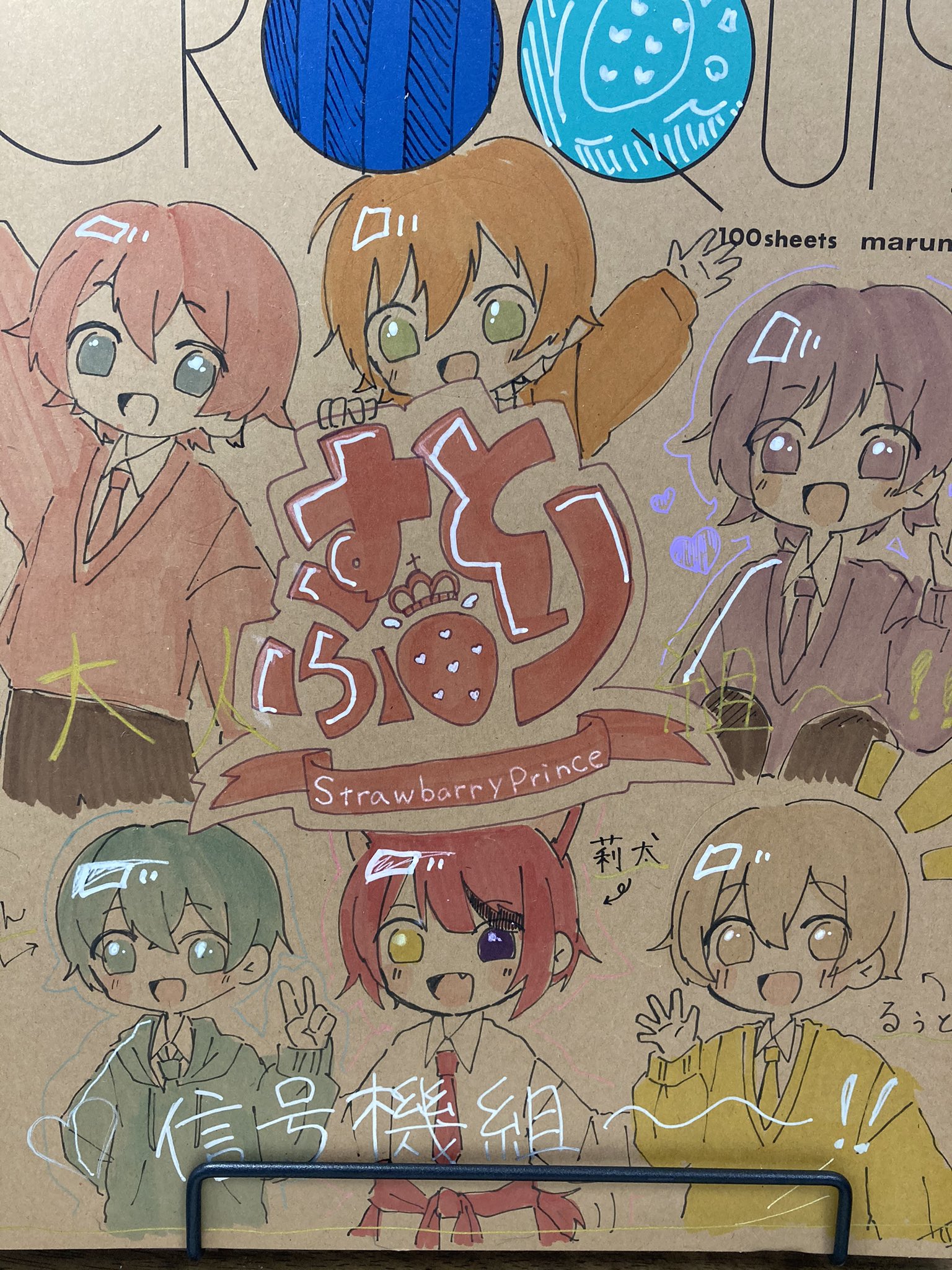 桜餅 すとぷり クロッキー帳アレンジ クロッキー帳 イラスト お絵描き すとぷり T Co Gkavtubrms Twitter